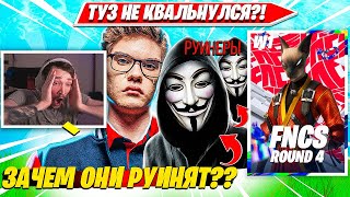 РЕАКЦИЯ MIRWANA НА РУИНЕРОВ В ФИНАЛЕ ФНКС. ЗАРУИНИЛИ TOOSE КВАЛ В ГРАНДЫ ФНКС?! МИРВАНА FNCS R4 W1