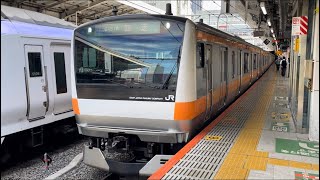 【E233系T4編成  TK出場回送（指定保全）】E233系0番台ﾄﾀT4編成が回送電車として警笛を鳴らして新宿駅11番線を発車するシーン（回6481M）2024.5.14