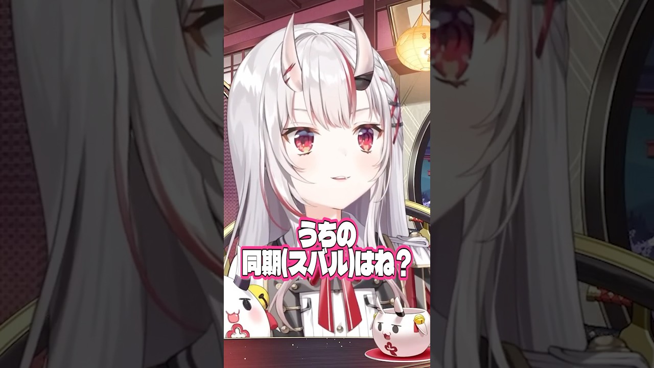 ぶいすぽとホロライブの同期の絆【ホロライブ切り抜き/Hololive】#vtuber #shorts #百鬼あやめ