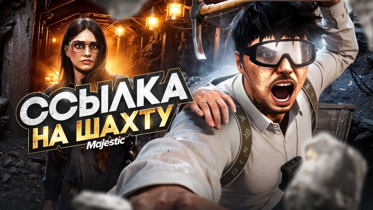 НАКАЗАНИЕ ДЛЯ ГОСНИКА ХУЖЕ ТЮРЬМЫ! ПОПУСТИЛА ФРИКА в GTA 5 RP