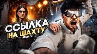 НАКАЗАНИЕ ДЛЯ ГОСНИКА ХУЖЕ ТЮРЬМЫ! ПОПУСТИЛА ФРИКА в GTA 5 RP