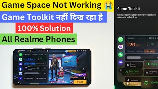 Realme Game Space Not Working || Game Toolkit नहीं दिख रहा है - 100% Solution screenshot 4