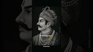 सम्राट पृथ्वीराज चौहान जी # #rajputana #rajput #राजपूती_स्टेटस #historyshorts