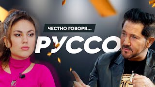 Авраам Руссо о страшном прошлом, Тельмане Исмаилове и российском шоу-бизнесе // Честно говоря...