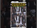 Rahul Gandhi on Ravneet Bittu : राहुल-बिट्टू का Viral Video | #rahulgandhi #ravneetbittu #viralvideo