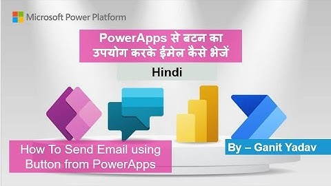 Send Email from PowerApps button | Power Platform Hindi