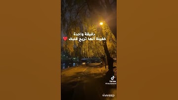  #قرآن #اكسبلور #تلاوة_خاشعة #قران_كريم 