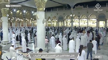 صلاة الفجر للشيخ علي الحذيفي من سورة الجن 25-7-1442