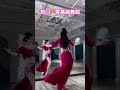 Let S Enjoy Dancing Together This Is A Choreography Dancing Every One Need Sing Out The Song Then Let S Enjoy Dancing Together This Is A Choreography Dancing Every One Need Sing Out The Song Then