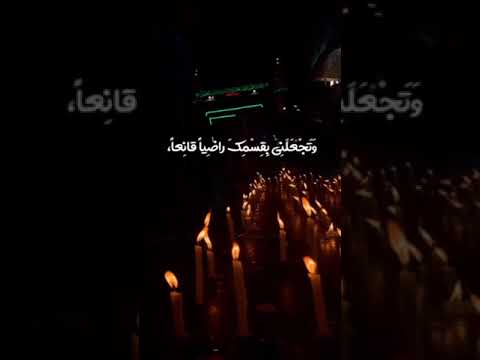 اللهم إني اسألك سؤال خاضع متذلل خاشع ابو ذر الحلواجي دعاء كميل ستوريات ليلة الجمعة 