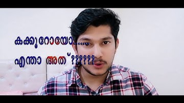 what is kakuro/how to play kakuro in malayalam?