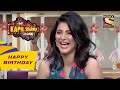 Shruti लेकर आई है Kapil के लिए एक Gift | The Kapil Sharma Show | Celebrity Birthday Special