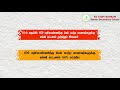 KG Vidhyashram Senior Secondary School CBSE | Admission Open 2025-2026 | Ashokapuri, Villupuram