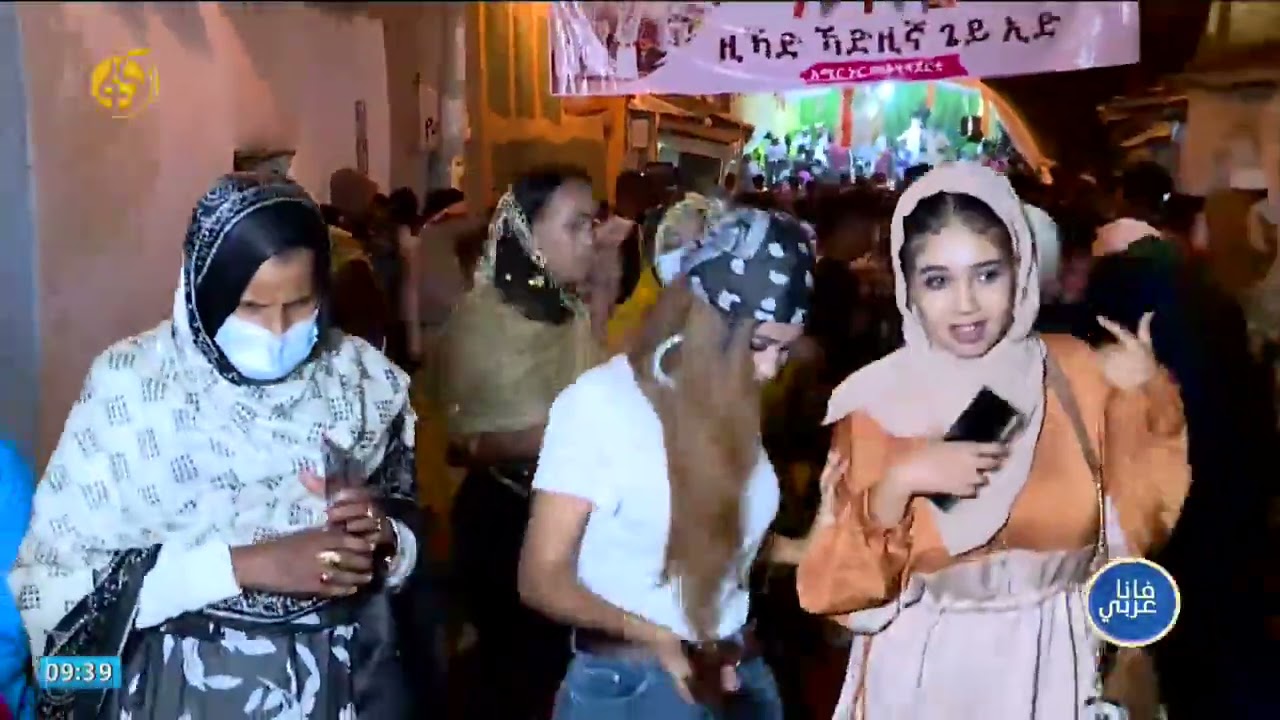 تغطية فعاليات شوال عيد في إقليم هرر