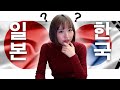 AV 배우가 생각하는 한국 남자의 짝짓기 🧡 SARINA