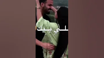 مبلي بيك نتيا بوني معاك ازين Ray تصميم فيديوهات تيك توك Youtube Reels Algerie Fypp ابوني 
