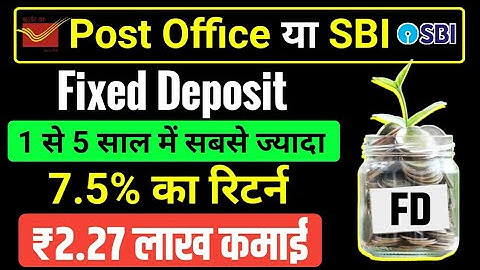 Post Office FD Vs SBI FD Interest Rate 2024 | SBI 5 Year FD Return | Post Office 5 Year FD Return