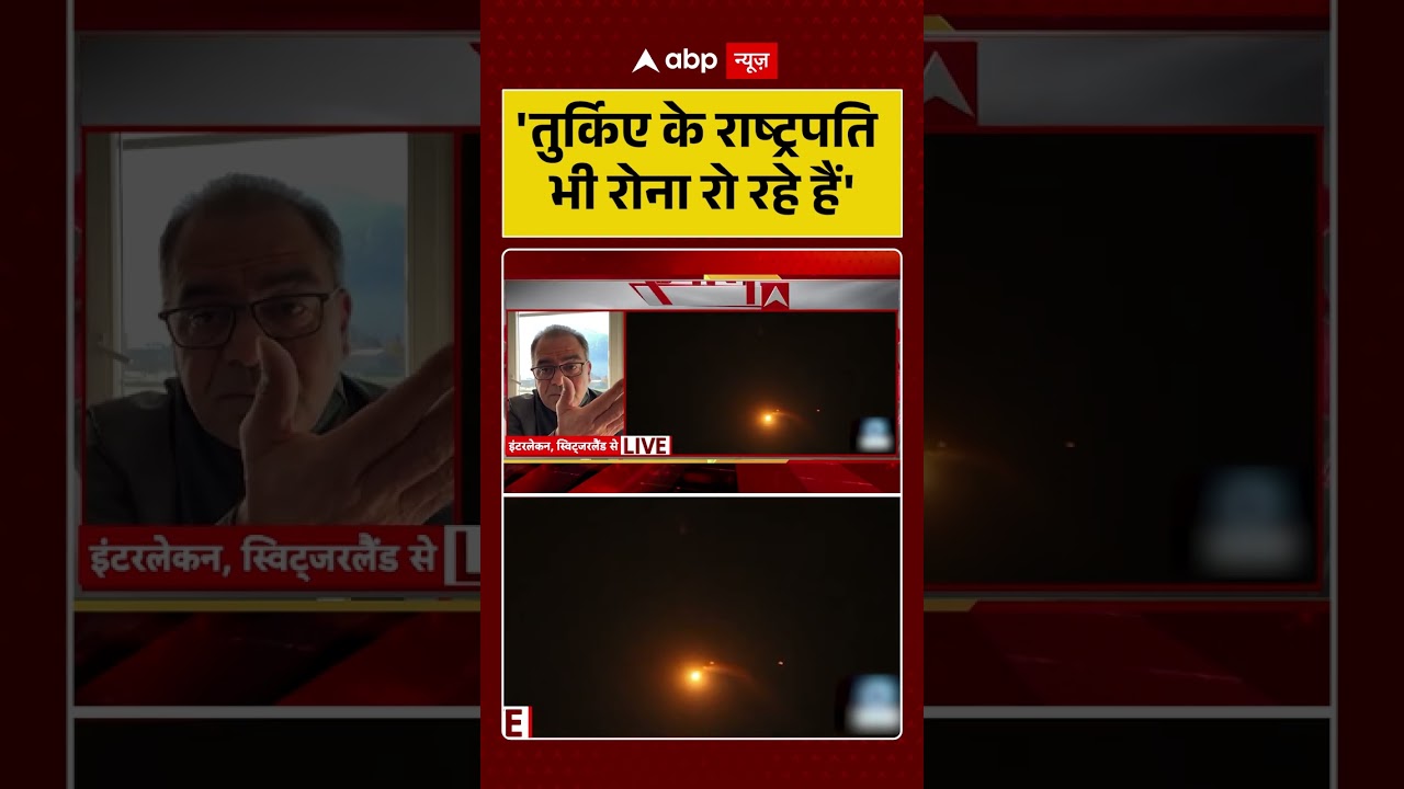 Sandeep Chaudhary: तुर्किए के राष्ट्रपति भी रोना रो रहे हैं #Shorts #viralvideo