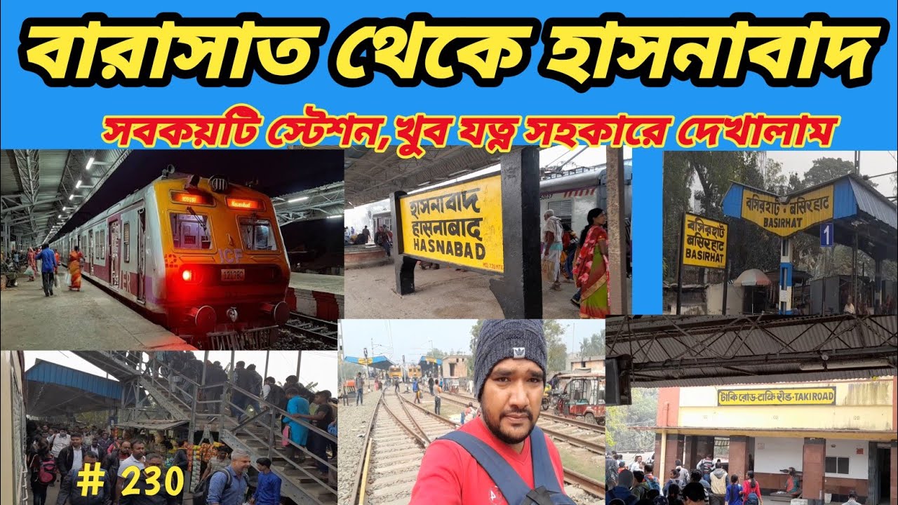 বারাসাত থেকে হাসনাবাদ পর্যন্ত সমস্ত স্টেশন // Barasat to Hasnabad,  all railway station