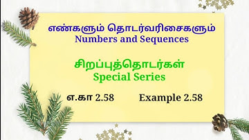 Tamilnadu Samacheer Class 10 Maths Lesson 2 Example 2.58 Page No. 81