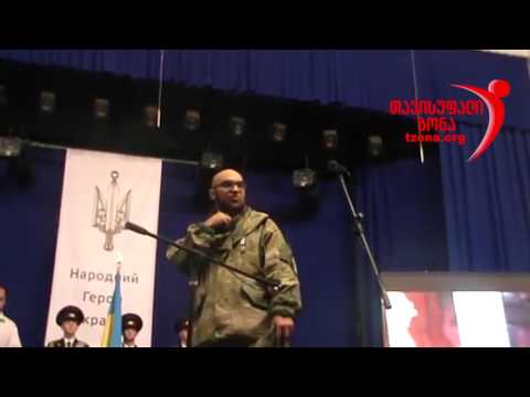 \"ქართული ლეგიონის\" მეთაურს უკრაინის ეროვნული გმირის წოდება მიენიჭა