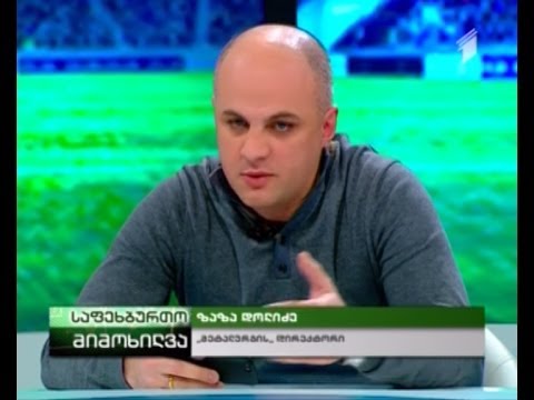 საფეხბურთო მიმოხილვა - მზადება მეორე წრისთვის; \"ქართული ფეხბურთის განვითარების სააგენტო\"