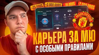 : FC 26       ! 1