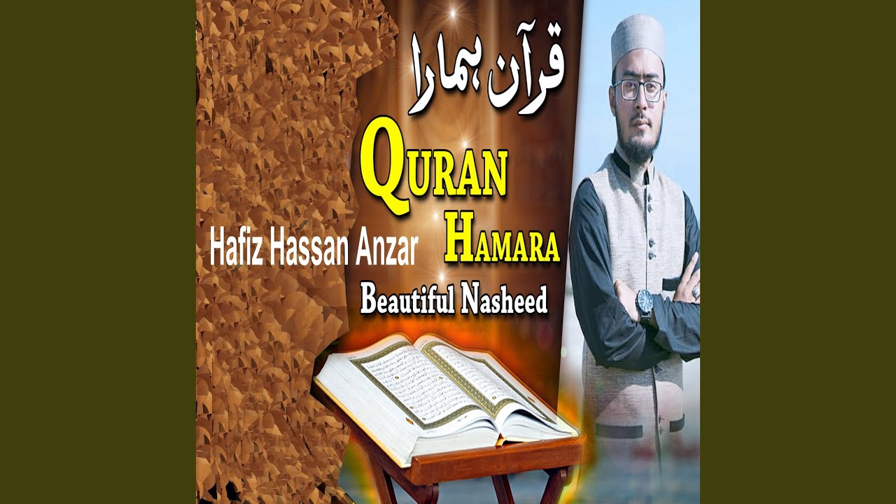 Quran Hamara