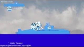 Видео приключения алавара в подлодке 1 сезон 1 серия первые приключения в подлодке 