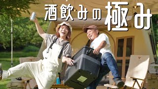 【反則】これ使ってキャンプでもビールと冷麺は〇〇でやらせてもらいますね