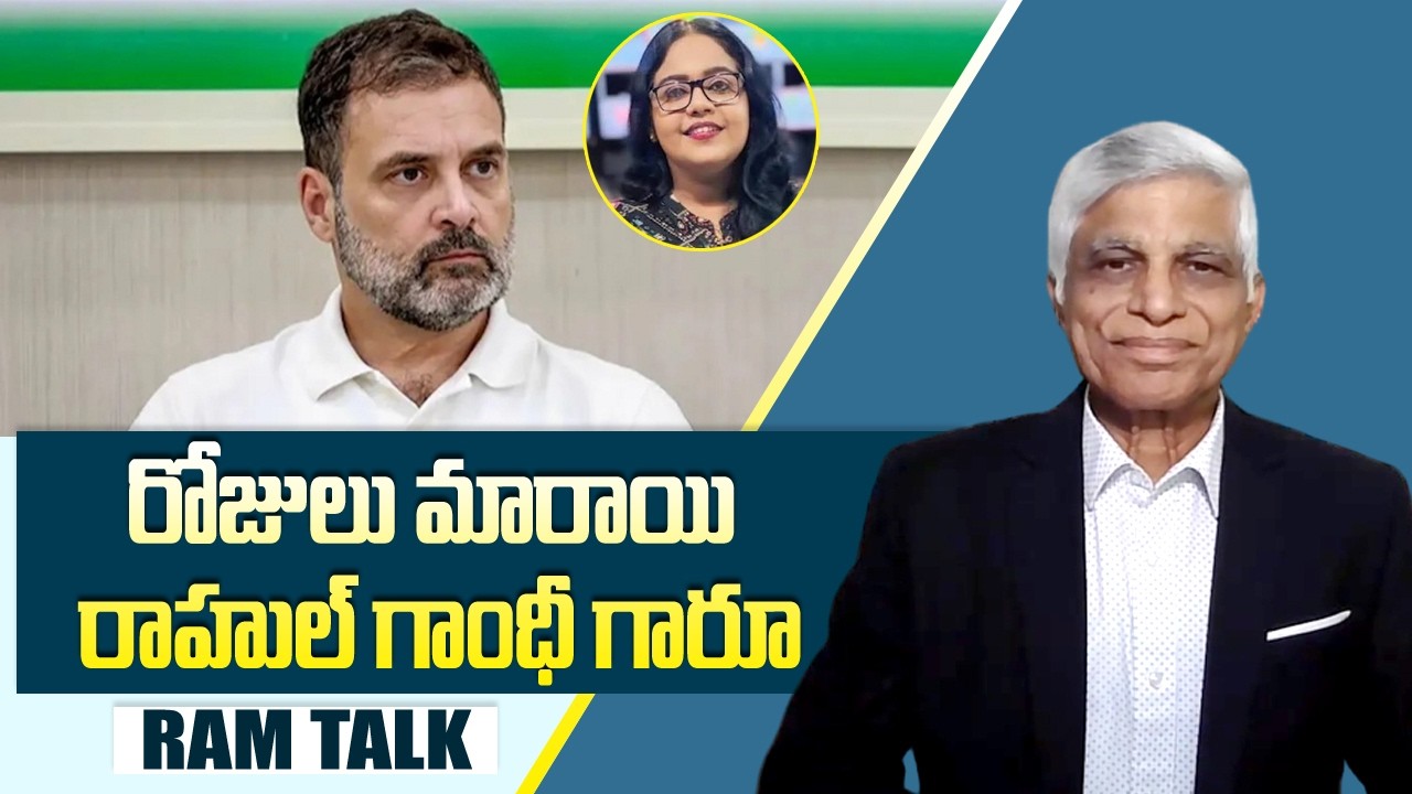 కేరళ సమాజాన్ని కుదుపేస్తున్న జర్నలిస్టుపై కేసు || Journalist Aparna Kurup case || Rahul Gandhi