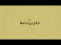 شيله تستحق الانتظار: بدون موسيقى بدون ايقاع