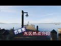 西雅图热点地区介绍（西雅图安家网 - CL Tang Group) Intro to Seattle Area