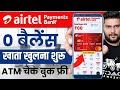 Airtel Payment Bank Account Open 2026 - Airtel Payment Bank Account Kaise Khole |Airtel Payment Bank