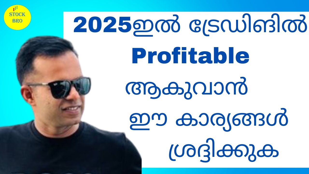 How to become a profitable trader in 2025 - YouTube