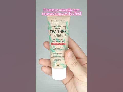 Тональный крем от Eveline tea tree #косметика #eveline #wildberries ...