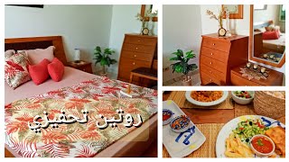 تنظيفات الصيف روتين تحفيزي ☀️ ترتيب و تنظيف غرفة النوم ? فطور تونسي ❤️