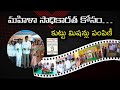 మహిళలకు ఉచితంగా కుట్టు మిషన్లు పంపిణీ || Bryans Tailoring Centre || Mother Teresa Foundation