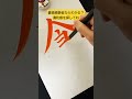 書道経験者ならわかる違和感はどこ?#shorts