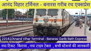 22542 Anand Vihar Terminal - Banaras Garib Rath Express | Train Info | Train Ticket | Route Details
