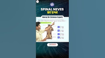 Railway Science - Spinal Nerves का Question #neerajsir #sciencemagnetshort