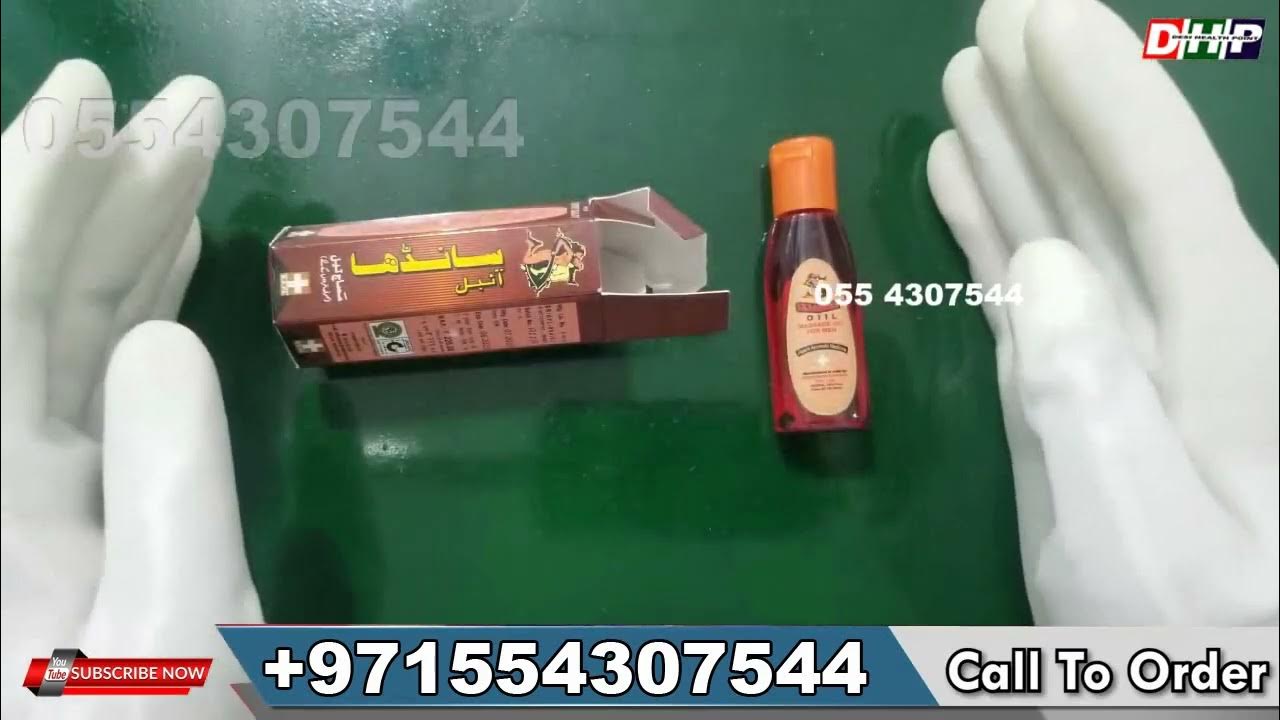 Sanda Oil Review In Hindi || Uses and Benefits || and how to use ...