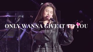 [가사해석] 💘 백예린, Elle Varner - Only Wanna Give It to You (cover) 가사 자막 해석 / 난 너에게만 주고 싶어 !