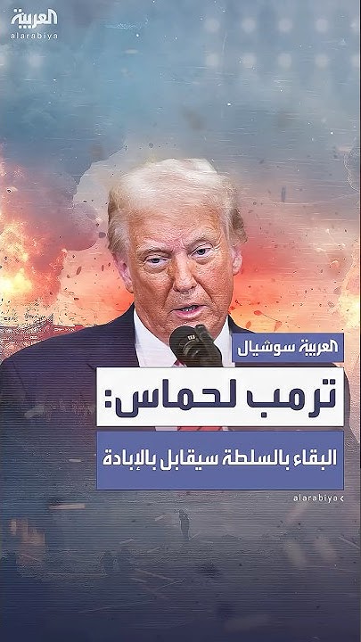            
 - نشر قبل 25 دقيقة