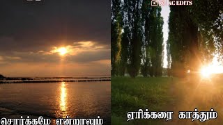 Sorgame Endralum Ilaiyaraja Melody Hits Kc Edits