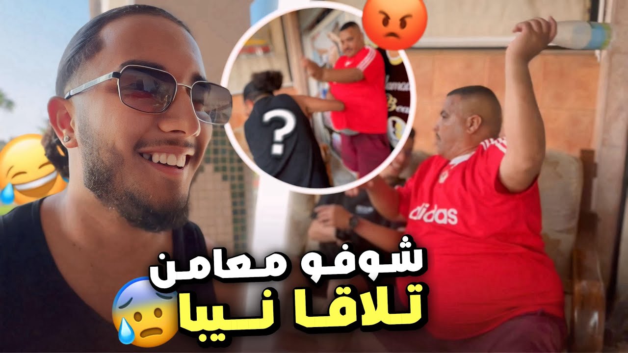 صالون لحلاقة تقلّب سبيطار 😭 نخنوخ دخل بنهرا  على نيبا ودارو لعجب!!😅