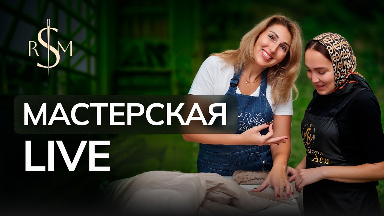 Эфир из ателье: ремонт и перекрой шуб, цены и почему мех — прибыльно.