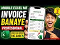 Excel Invoice Kaise Banaye (Step by Step) | Freelancing Start Kare 2026#viralvideo #freelancing