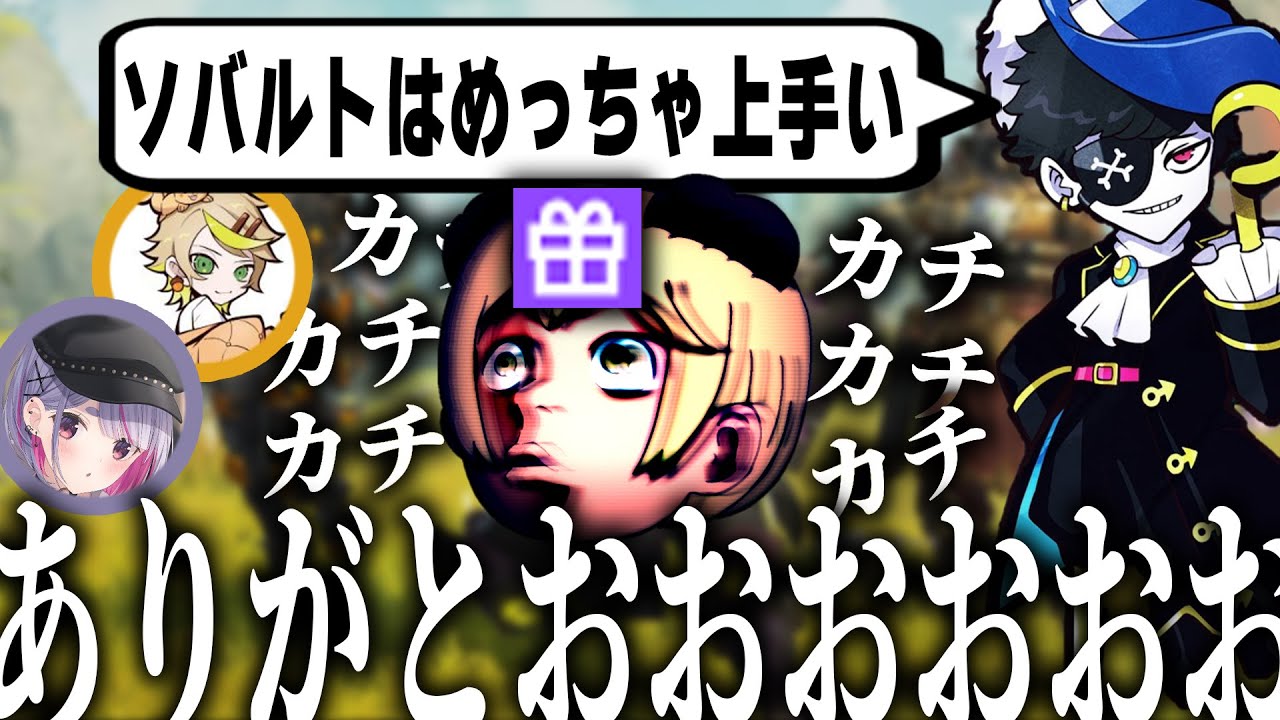 第9回crカップ 出場全チーム メンバー一覧 Apex から Fall Guys Golf It に変更 Kai You Net