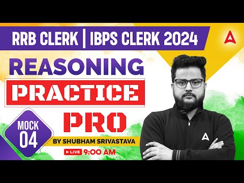 IBPS RRB CLERK/IBPS
